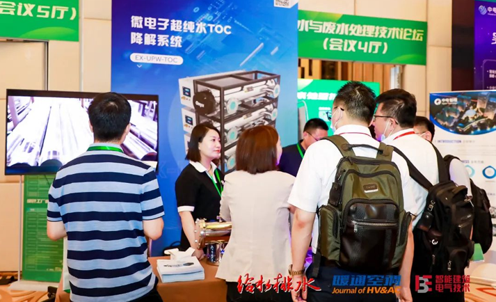 安力斯攜“半導(dǎo)體純水、廢水處理”解決方案，助力綠色工廠(chǎng)建設(shè)