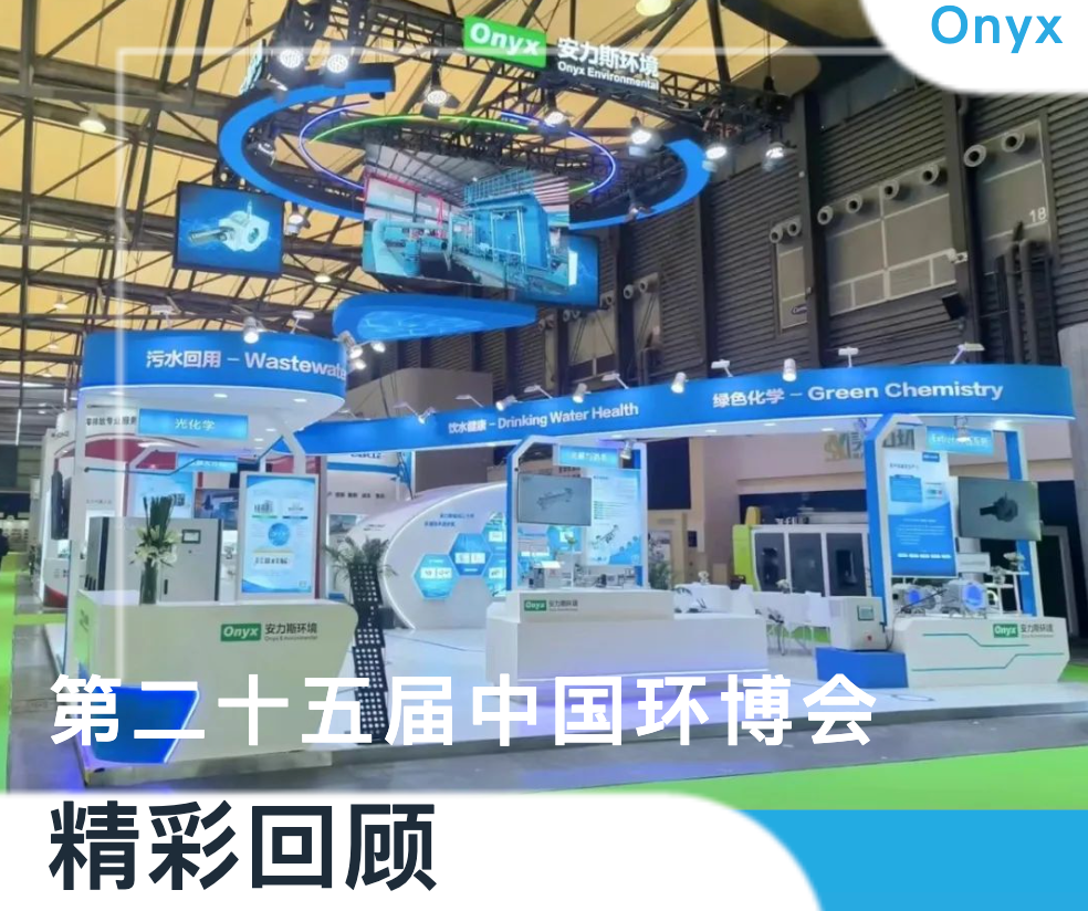 bk-24環(huán)博會-圖1.png bk-24環(huán)博會-圖1.png