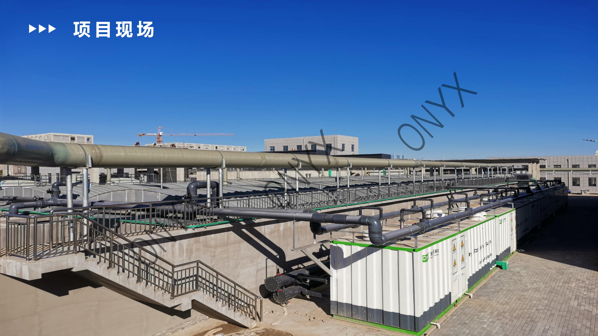 項(xiàng)目現(xiàn)場(chǎng).png 項(xiàng)目現(xiàn)場(chǎng).png